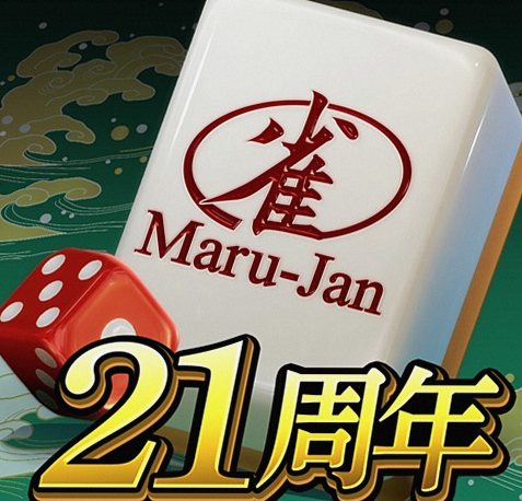 Maru-Jan App